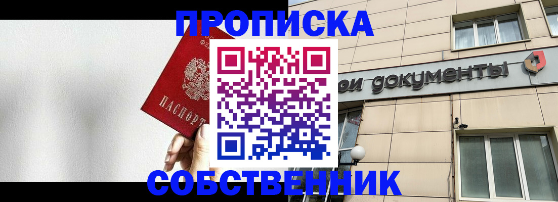миграционный учет в Вичуге