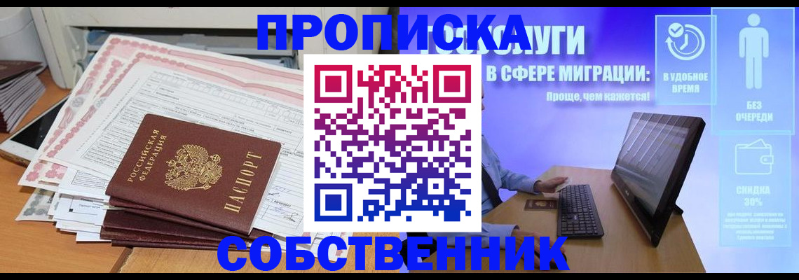 форма 3 в Вичуге